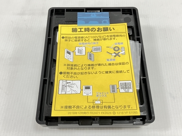 アイホン JTS-2AE-T JT-DA JT-2ME-T 基本セット テレビドアホンセット