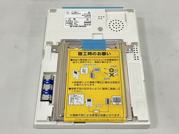 購入・価格比較 アイホン JTS-2AE-T (JT-DA JT-2ME-T) 基本セット 