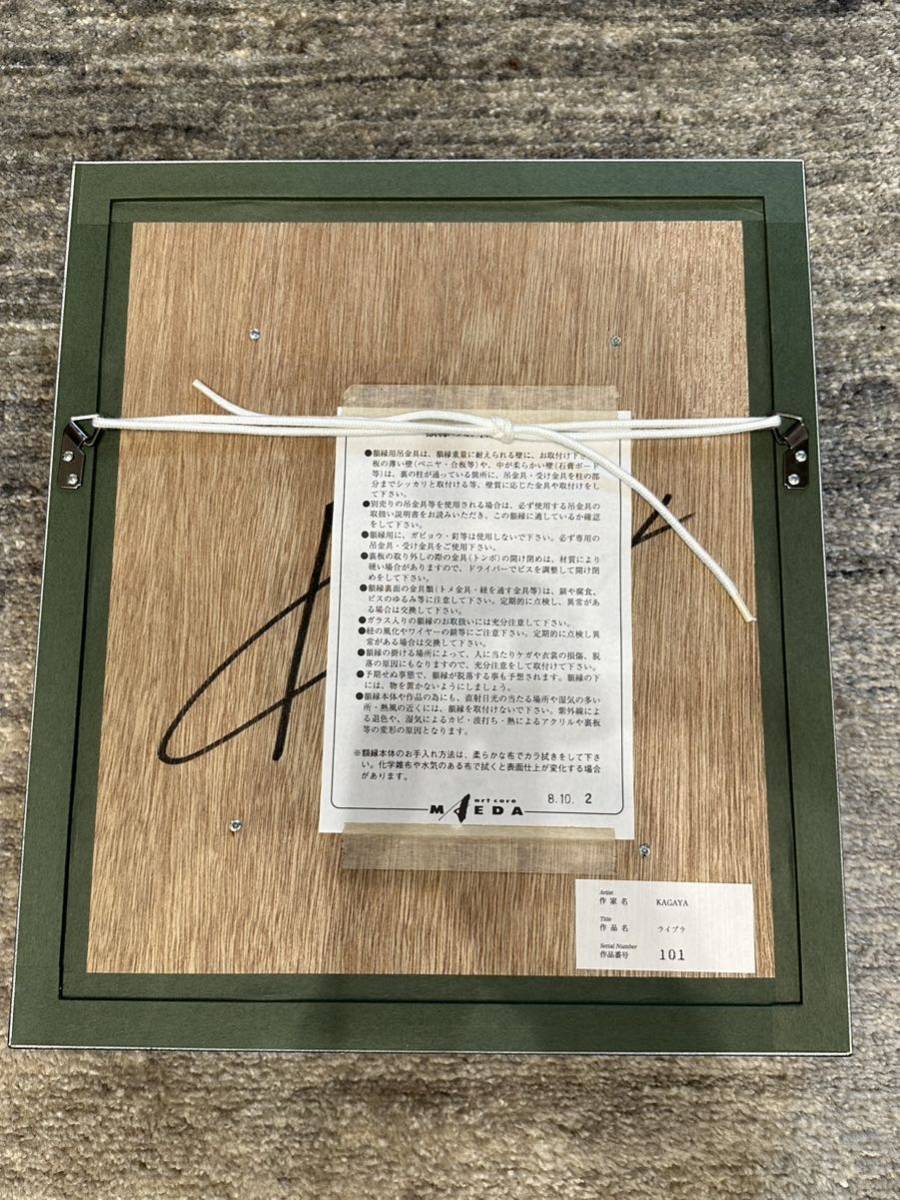 保証書付KAGAYA ライブラ(天秤座) の絵画になります | - 公式通販 APPS