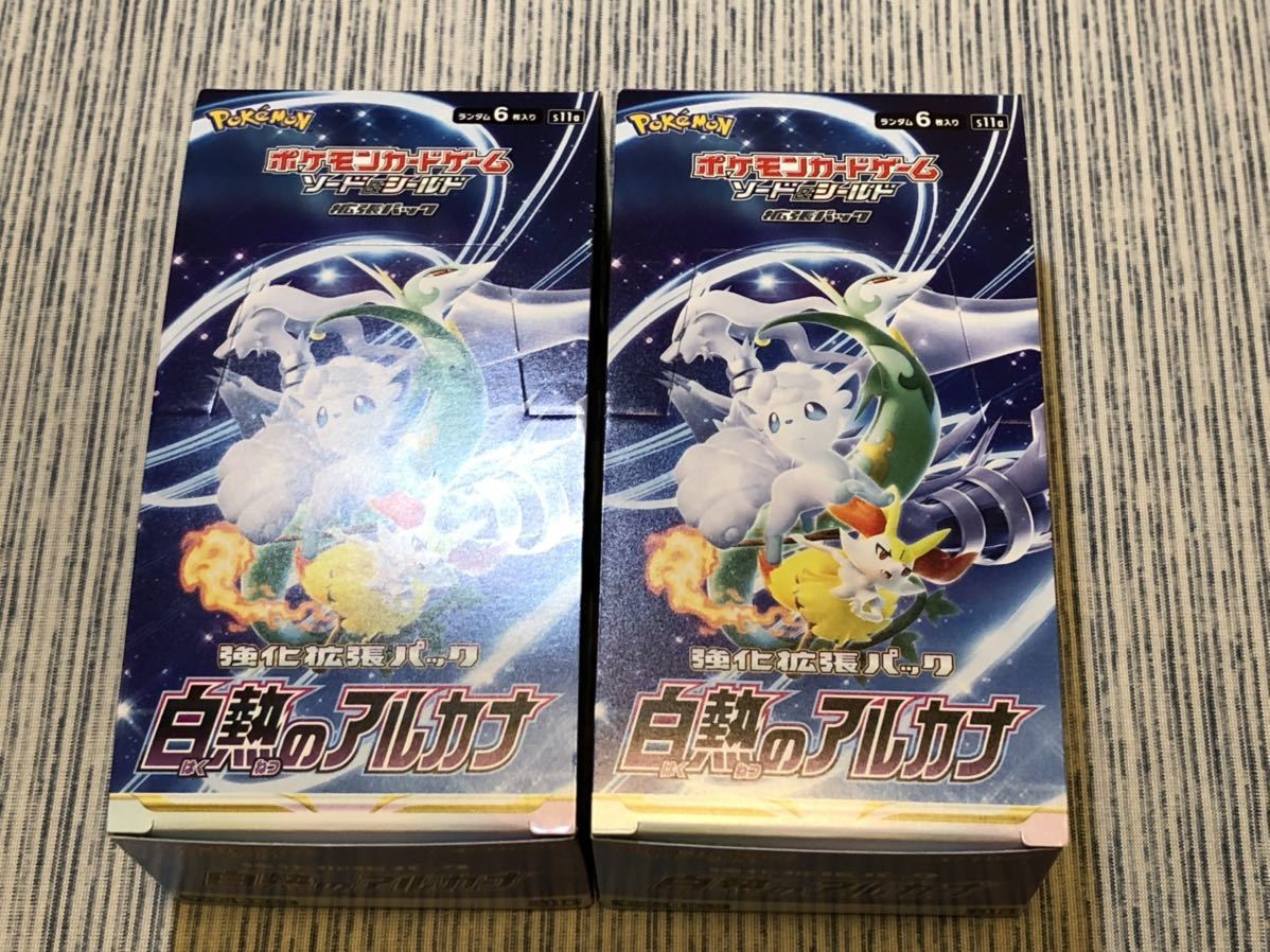 ポケモンカードゲーム 白熱のアルカナ シュリンクなし 2BOX ポケカ