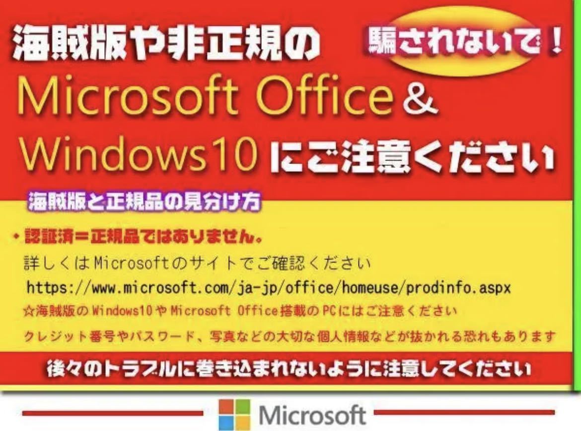 ◎新品SSD☆7世代目☆最新Win11☆512GB☆メモリ8G☆ブルーレイ☆最強