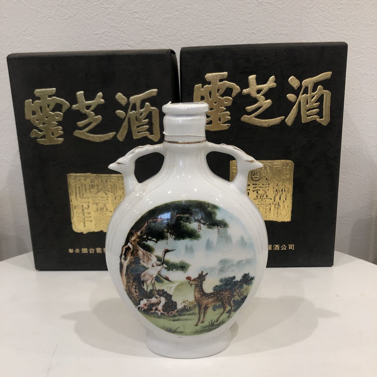 霊芝酒 リンチーチュウ 古酒 中国酒 未開栓 箱入り 陶器 希少 750ml×