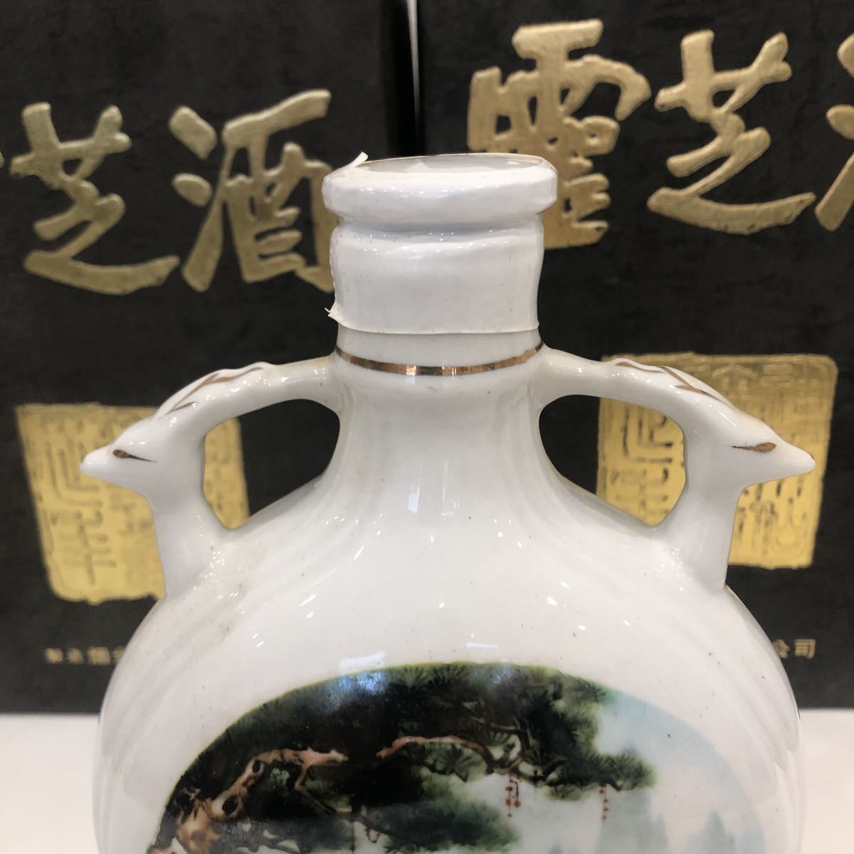 霊芝酒 リンチーチュウ 古酒 中国酒 未開栓 箱入り 陶器 希少 750ml×