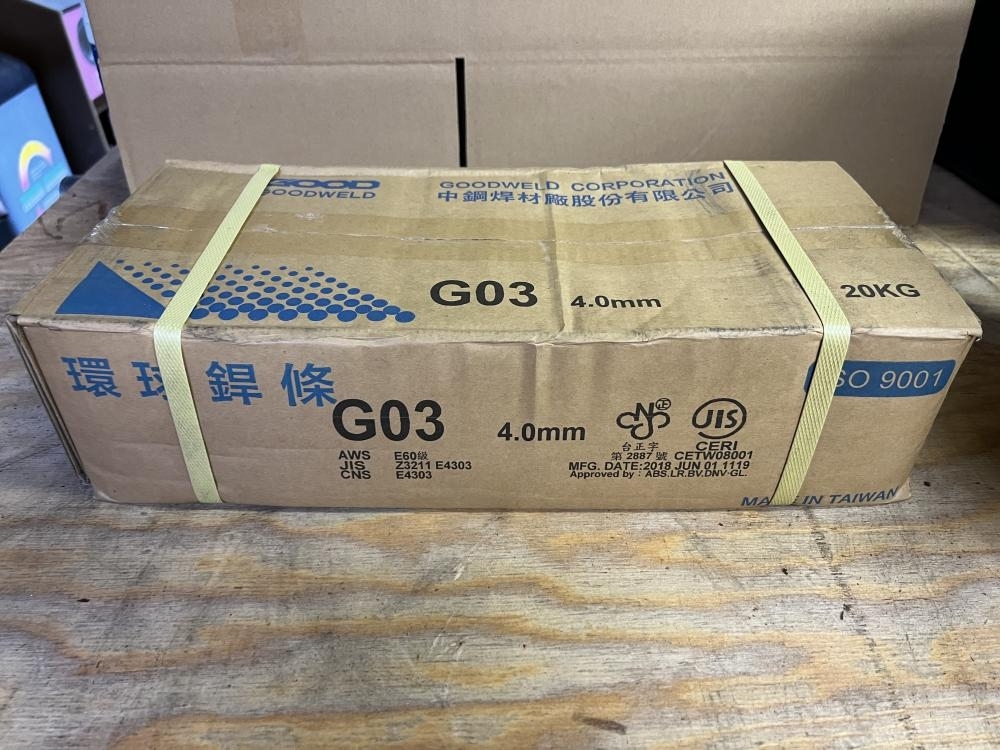 014〇未使用品〇GOODWELD グッドウェルド 溶接棒 G03 4.0mm　 ※商品概要覧必読くださいませ。　長期保管品