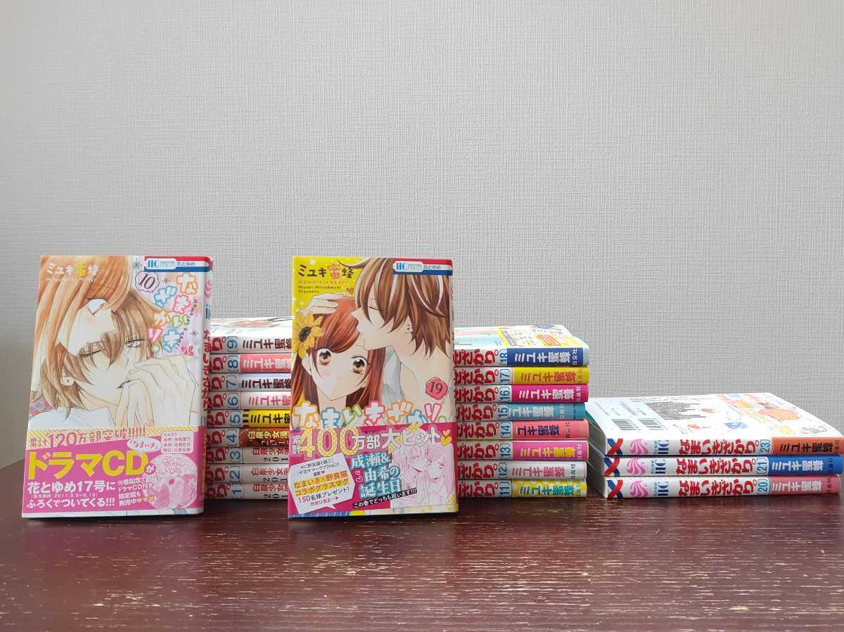定番人気，人気SALE なまいきざかり 漫画(少女)｜売買されたオークション情報、yahooの商品情報をアーカイブ公開 - オークファン 少女