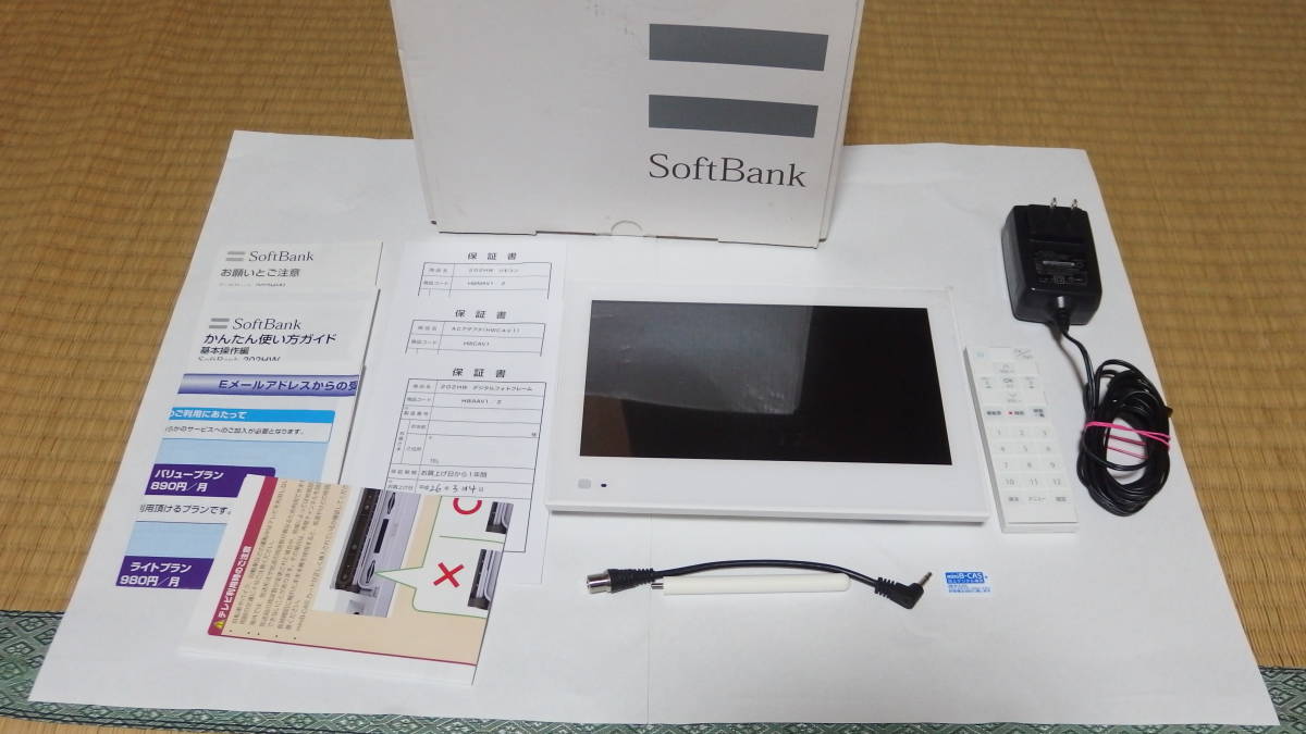 TV PhotoVision 202HW SoftBank - : | Softbank パソコン・周辺機器