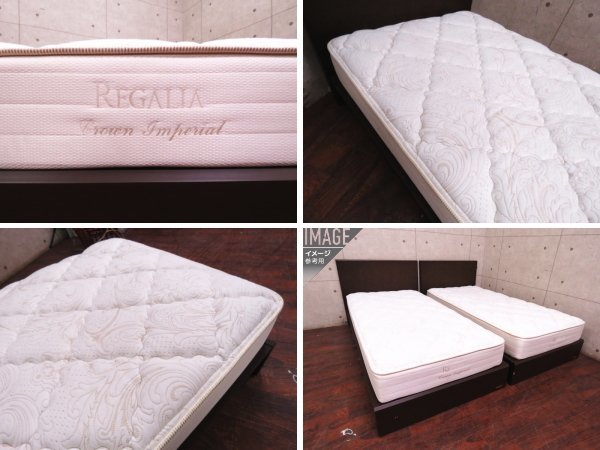 ■美品■REGALIA/レガリア■最高級■Crown Imperial/クラウンインペリアル■ハイクラスモダン■シングルベッド■18万■smm3530m