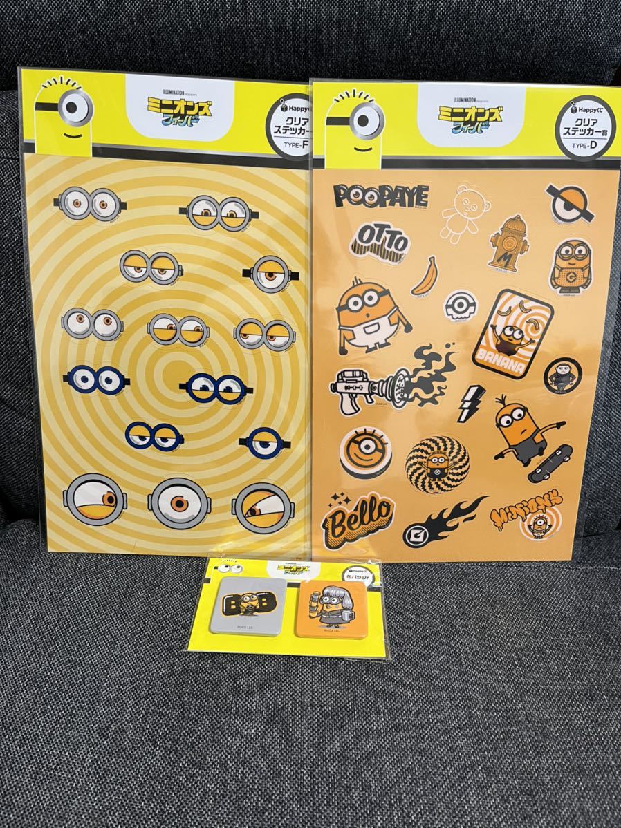 ミニオンステッカーの値段と価格推移は 100件の売買情報を集計したミニオンステッカーの価格や価値の推移データを公開