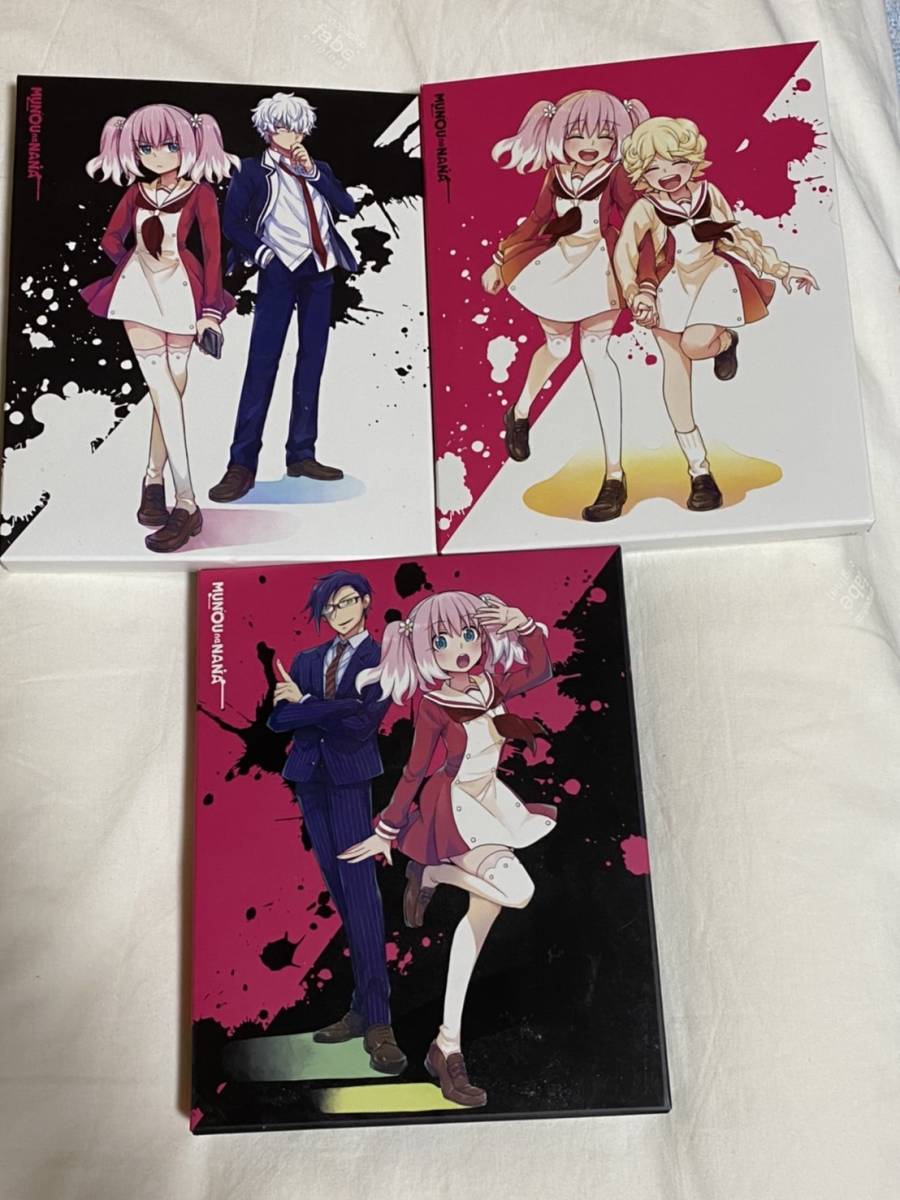 無能なナナ　BD　ブルーレイ　全3巻セット　新品同様　送料無料　大久保瑠美
