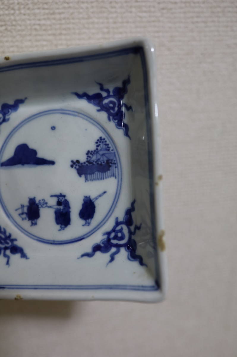 明朝期染付四方皿 中国美術 古陶磁 時代物古玩骨董 煎茶道具 ご