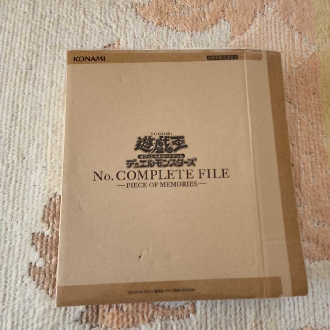 開封済 遊戯王 ナンバーズコンプリートファイル No.COMPLETE FILE 