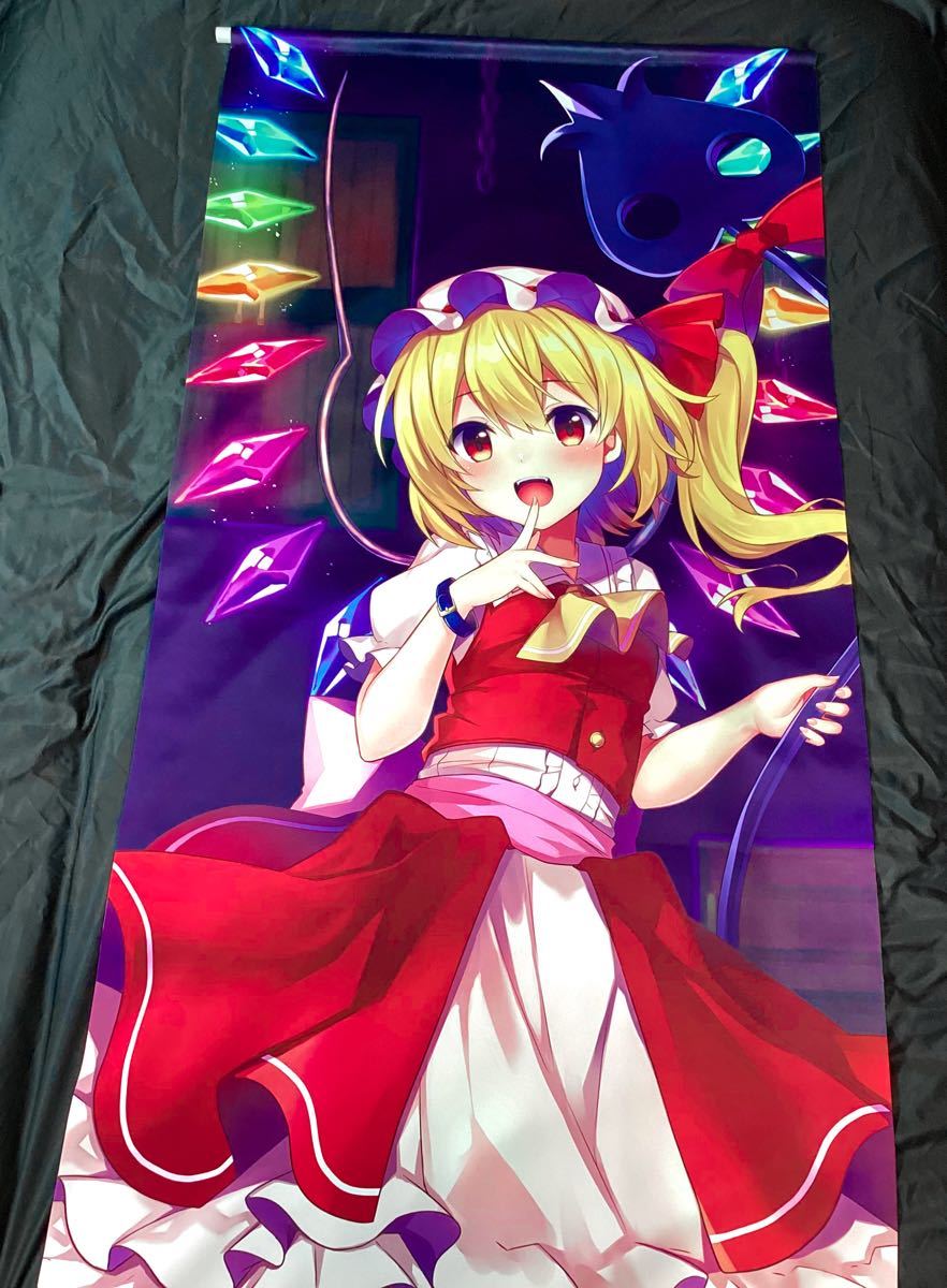 フランドール・スカーレット サイン入り フランドール•スカーレットの色紙 サイン付き - メルカリ