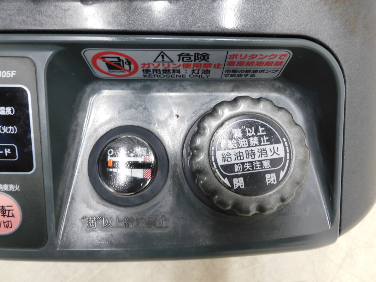 ☆1000円スタート売切り！☆ダイニチ ブルーヒーター FM-105F☆業務用 
