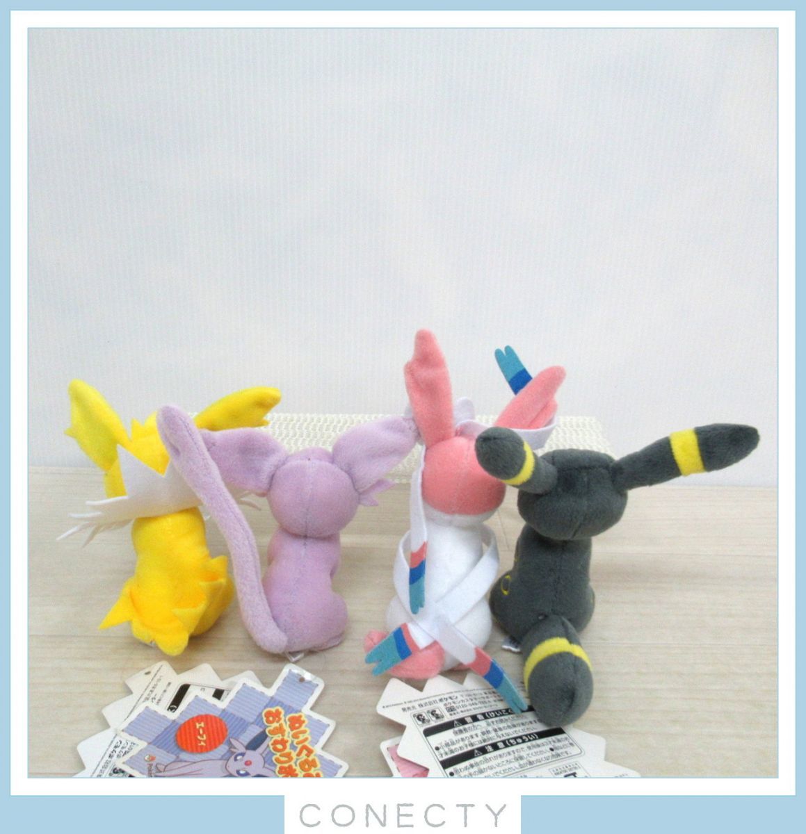 ポケモン ブラッキー ポケモンセンター ぬいぐるみ おすわりポーズ