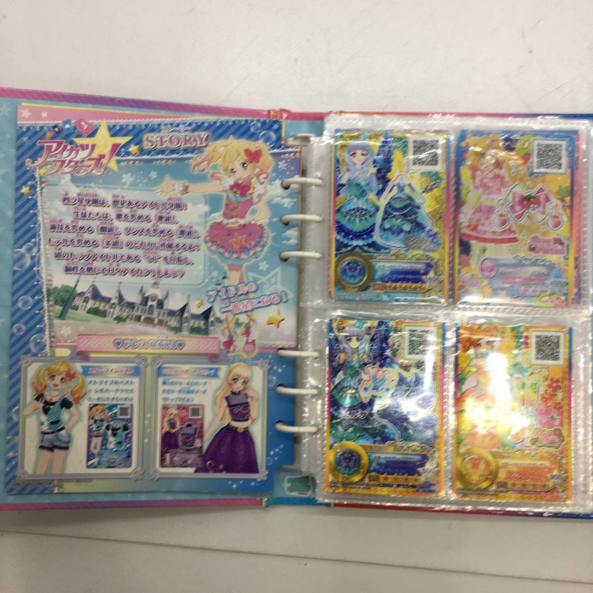 1円～】アイカツ カード スターズ フレンズ 初代 など まとめセット