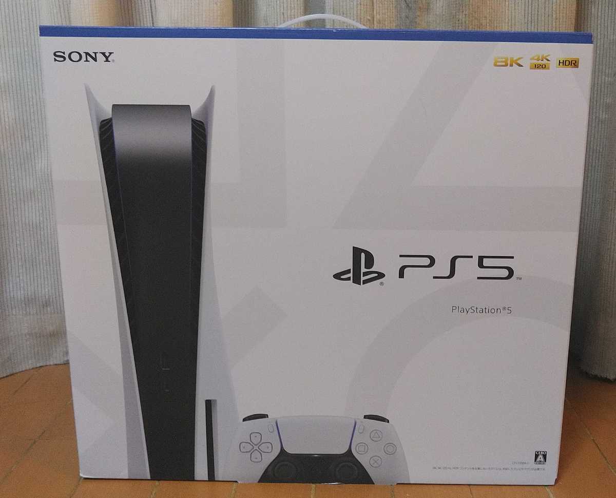 PlayStation5 新品 新品未使用 公式通販 プレイステーション5 未使用 