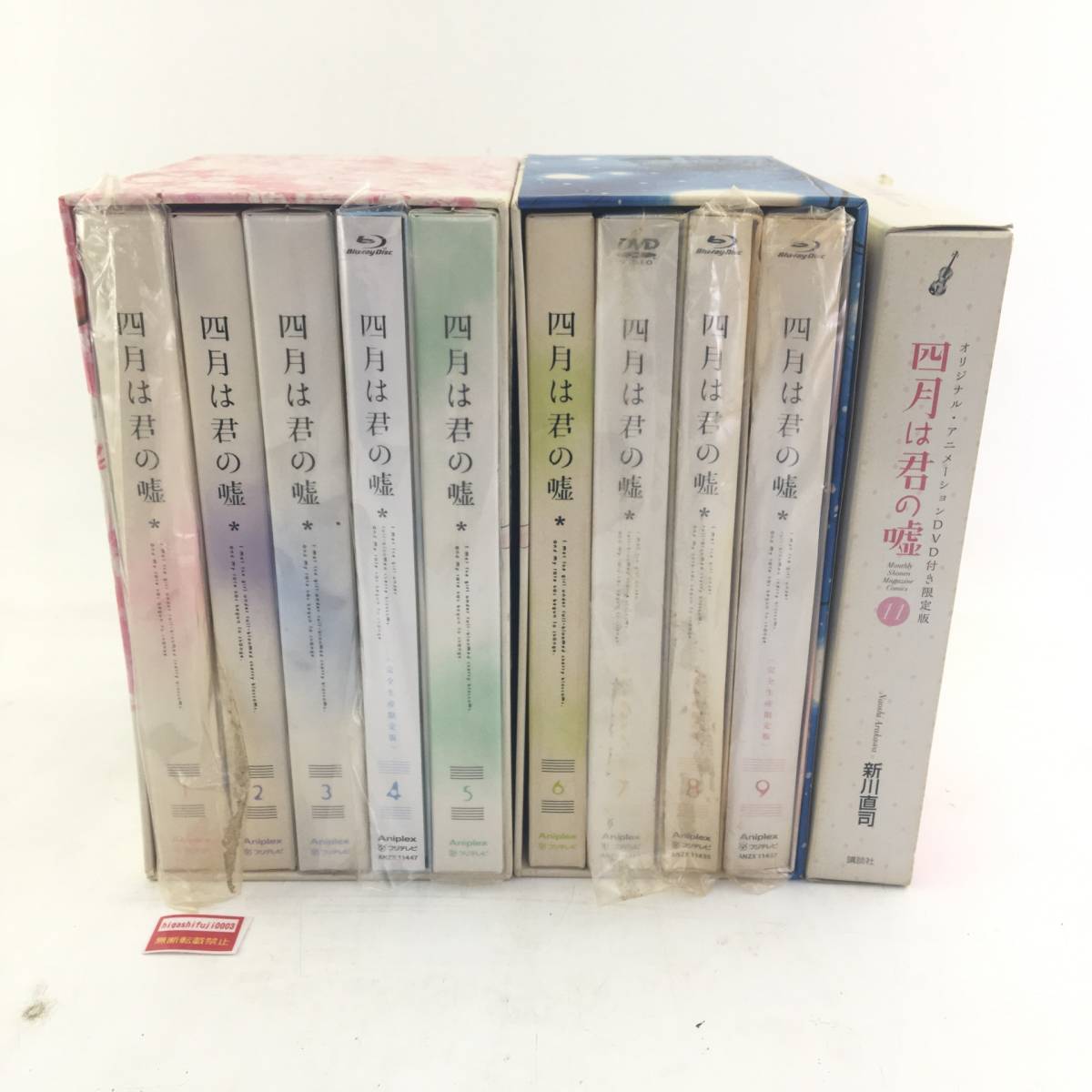四月は君の嘘 Blu-ray 完全生産限定版 Disc 全9巻完全生産限定版 