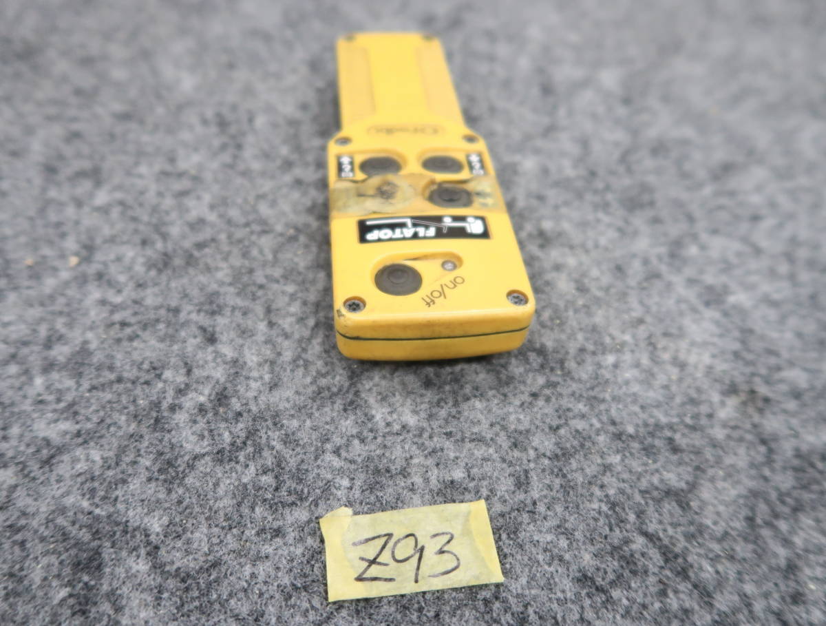 極東開発工業 トラック いすず セーフティーローダー荷台リモコン RK04 