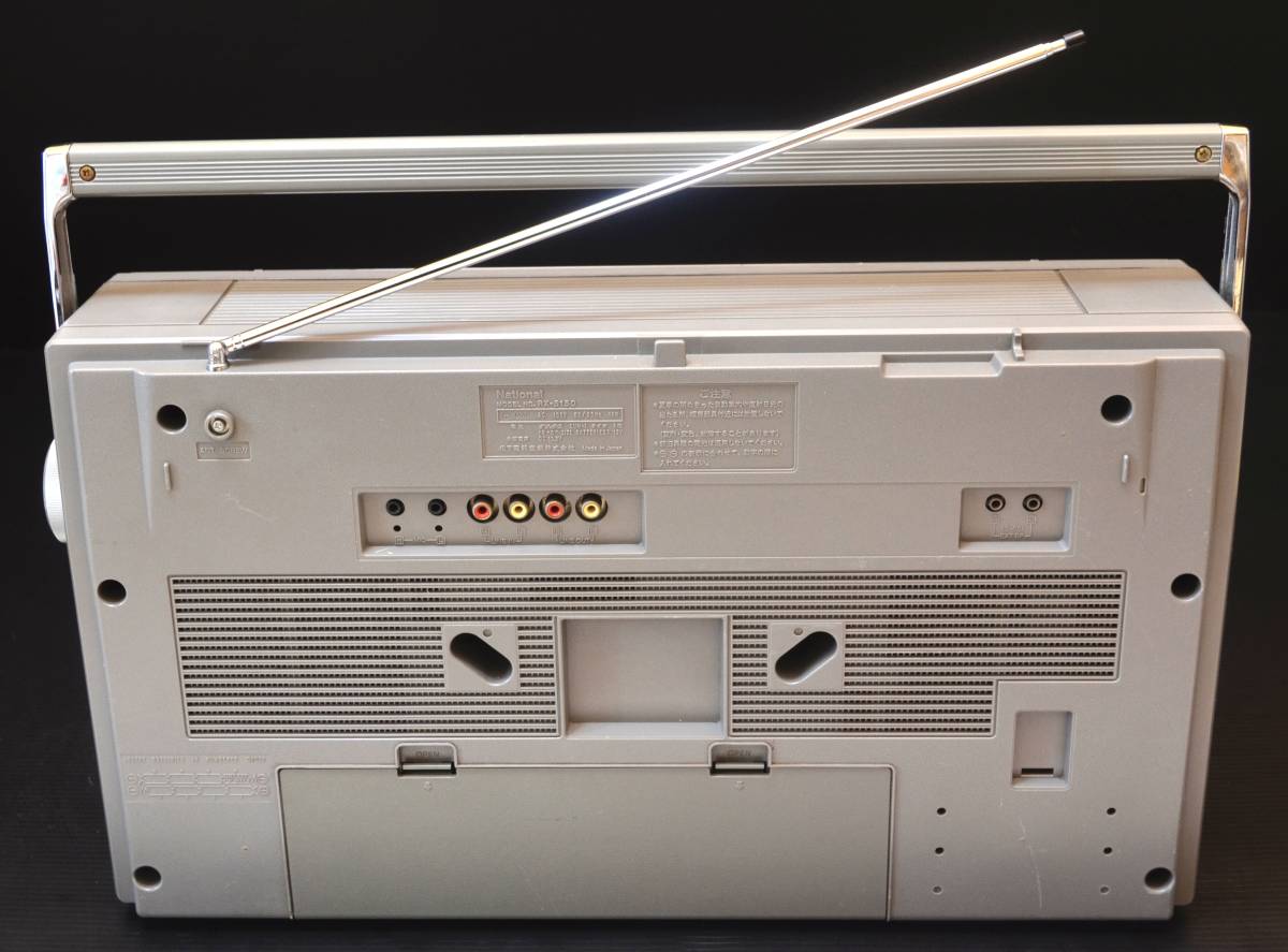 National AMBIENCE ナショナル レトロ F3157 ダブルラジカセ 【極美品/動確済】National ナショナル AMBIENCE アンビアンス RX-5150 ラジカセ MX METAL TAPE Cassette Recorder FM AM ラジオ