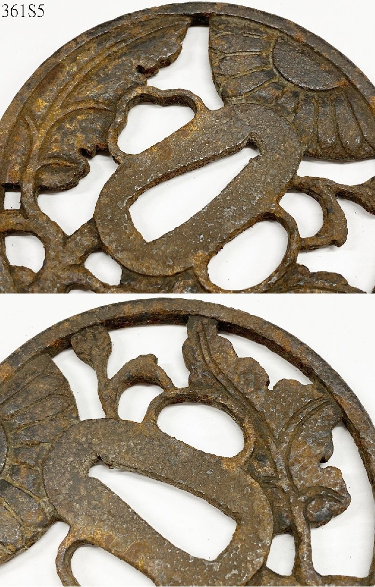 ☆無銘 鉄地 菊透かし鍔 丸形 撫角形 鍔 口金 金象嵌蜻蛉の図 鯉口