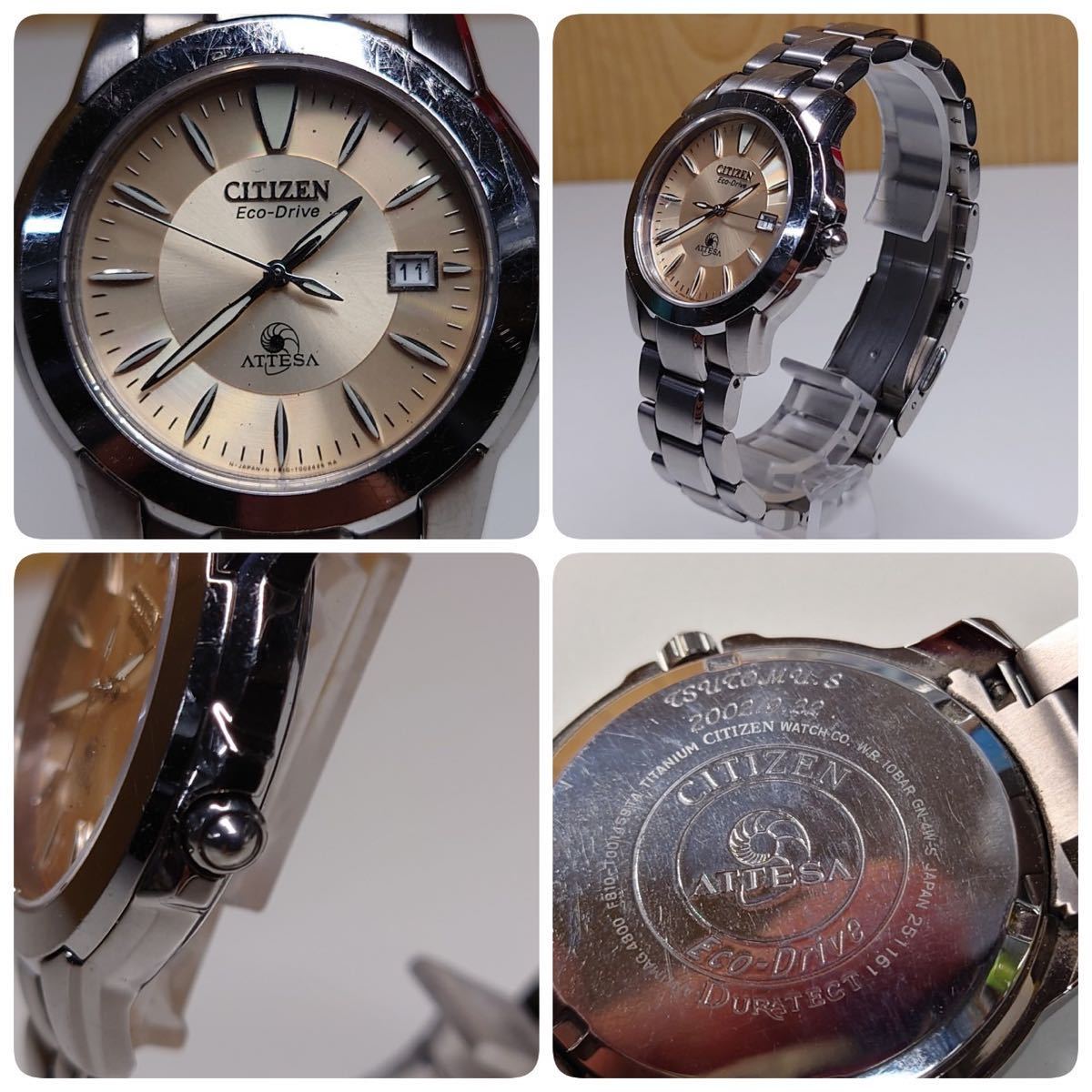1円~ 7点セット CITIZEN シチズン 腕時計 ATTESA EXCEED エコドライブ 