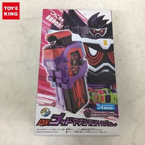 Dxゴッドマキシマムマイティxガシャット 説明書欠品 Clinicacampinas Com Br