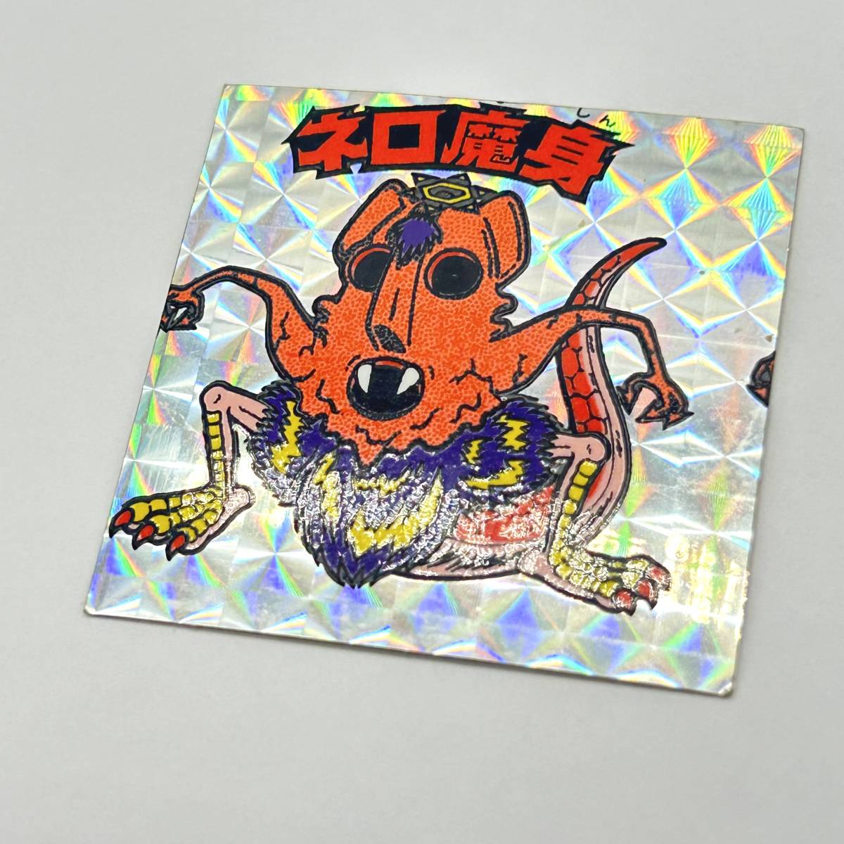 2003】美品[ヘッドロココ] [ネロ魔身] エラー品 2枚セット 旧 