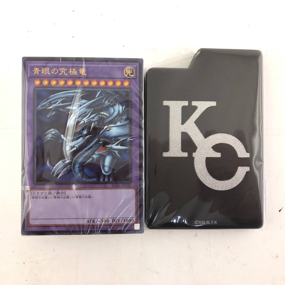 遊戯王 25周年記念 ULTIMATE KAIBA SET 未開封 未開封】遊戯王OCG 