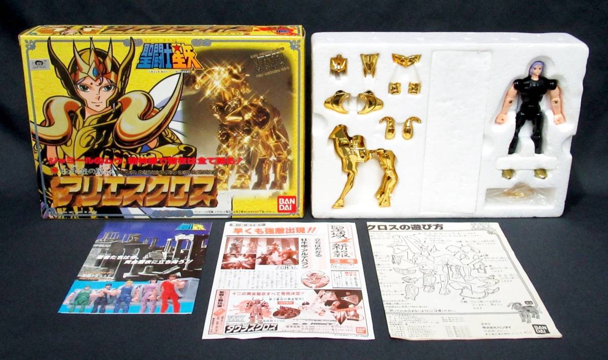バンダイ 聖闘士星矢 アリエスクロス 』＊BANDAI. Saint Seiya. Aries