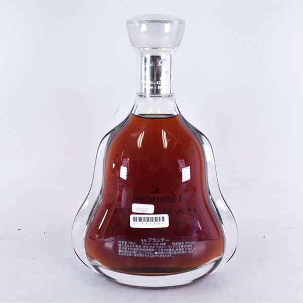 ☆ヘネシー パラディ レア コニャック ☆MHD正規品 現行品 700ml 40