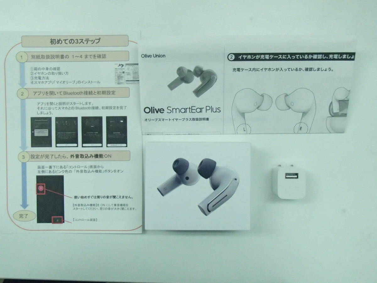 Olive Union Smart Ear Hearing – (acasso) - | hearing a Loss Max 