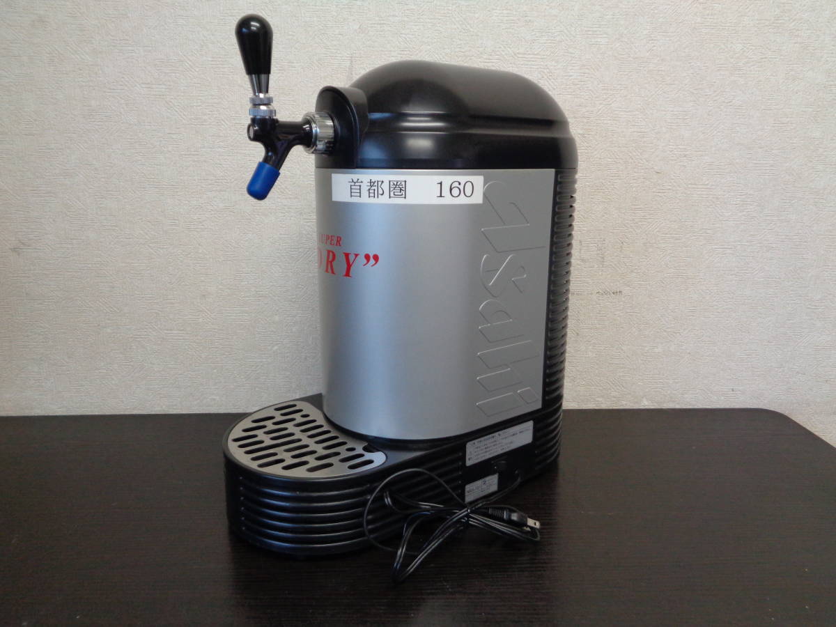 業務用生ビールサーバー(レギュレータなし、緑ボンベ無し) 業務用生ビールサーバー(レギュレータなし、緑ボンベ無し) 業務用