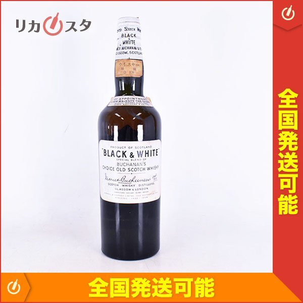 古酒☆ブラック&ホワイト ブキャナンズ チョイス ☆ティンキャップ