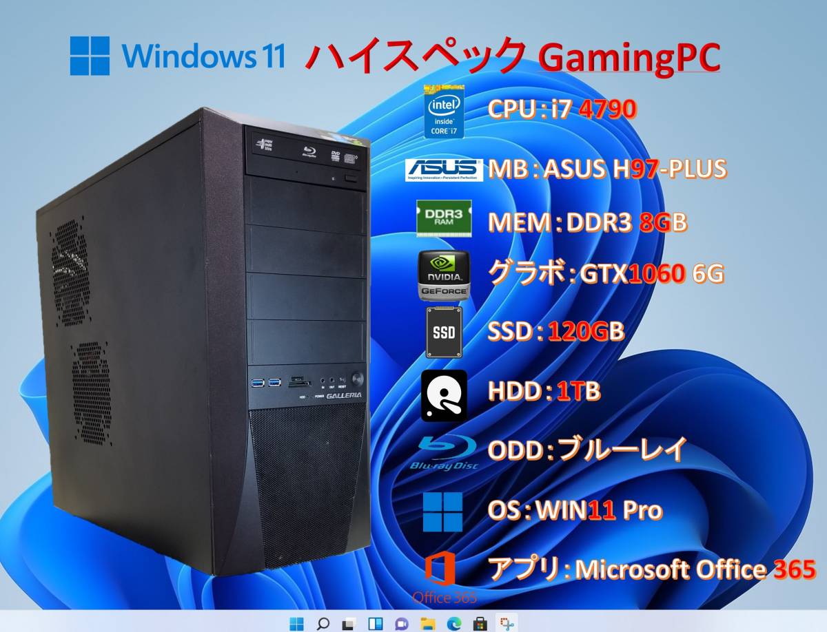 i7 GTX | 0 i7-4790 - Core + in 1 Games XPS DELL ゲーミングPC core