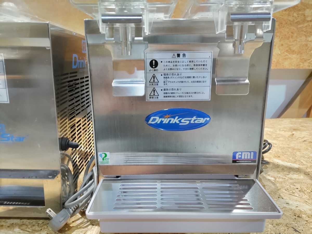 FMI ドリンクスター コールドドリンク ディスペンサー ドリンクバー