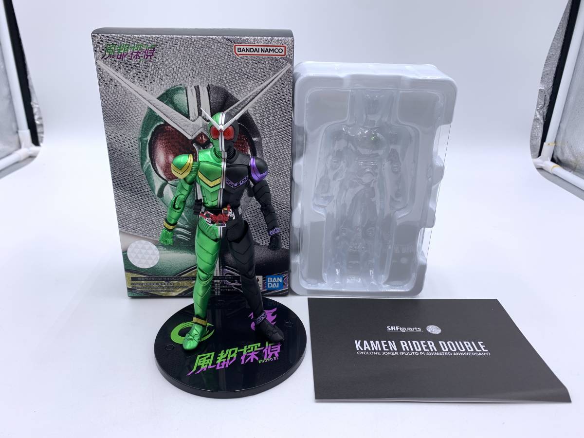 真骨彫製法 仮面ライダーW S.H.フィギュアーツ サイクロンジョーカー