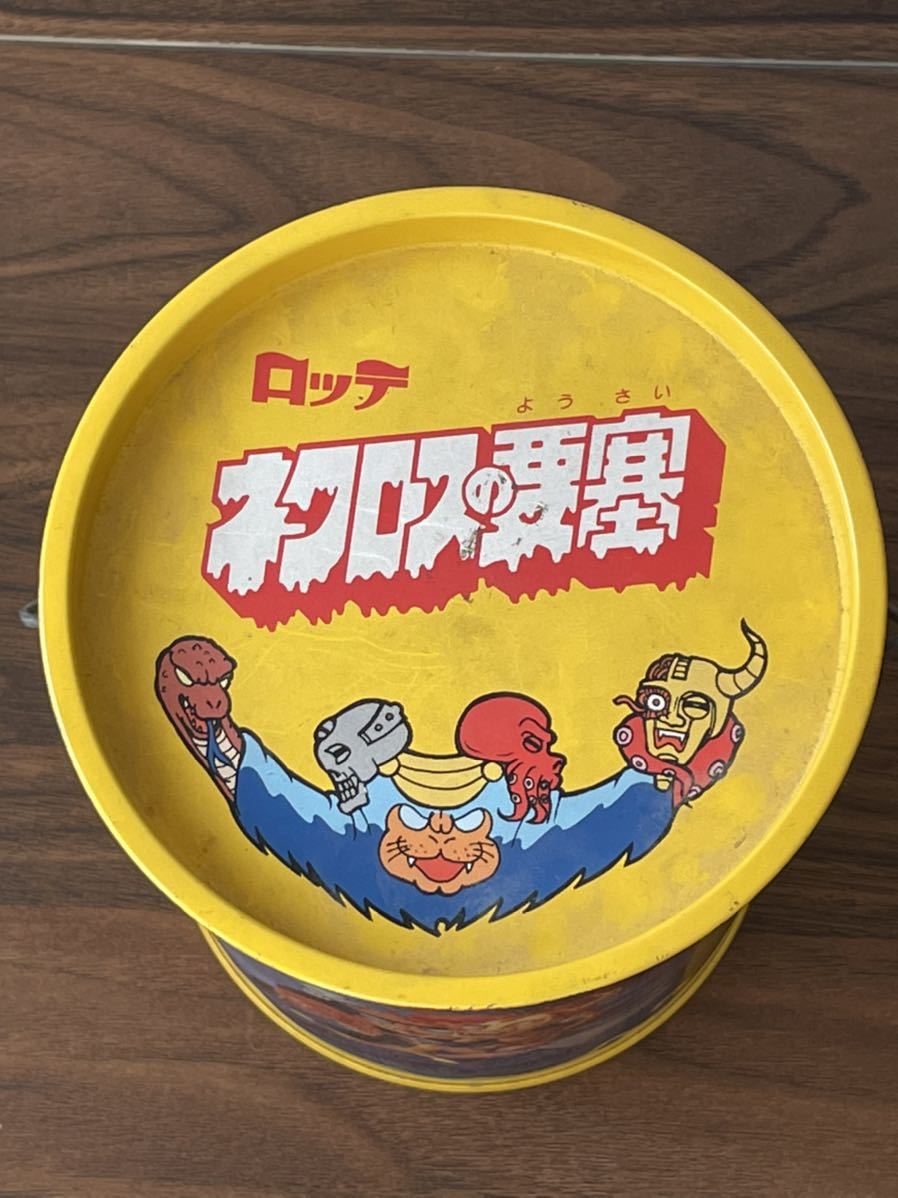 ロッテ ネクロスの要塞 お菓子詰め合わせの空き缶 当時モノ 昭和レトロ  