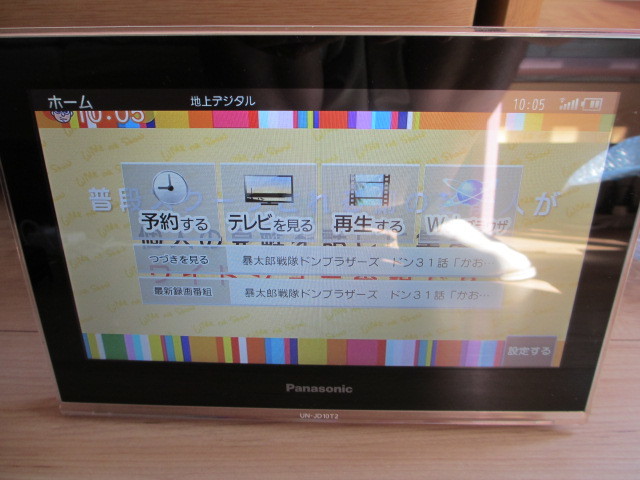 パナソニック防水 ポータブルテレビ」の人気商品一覧 安い商品
