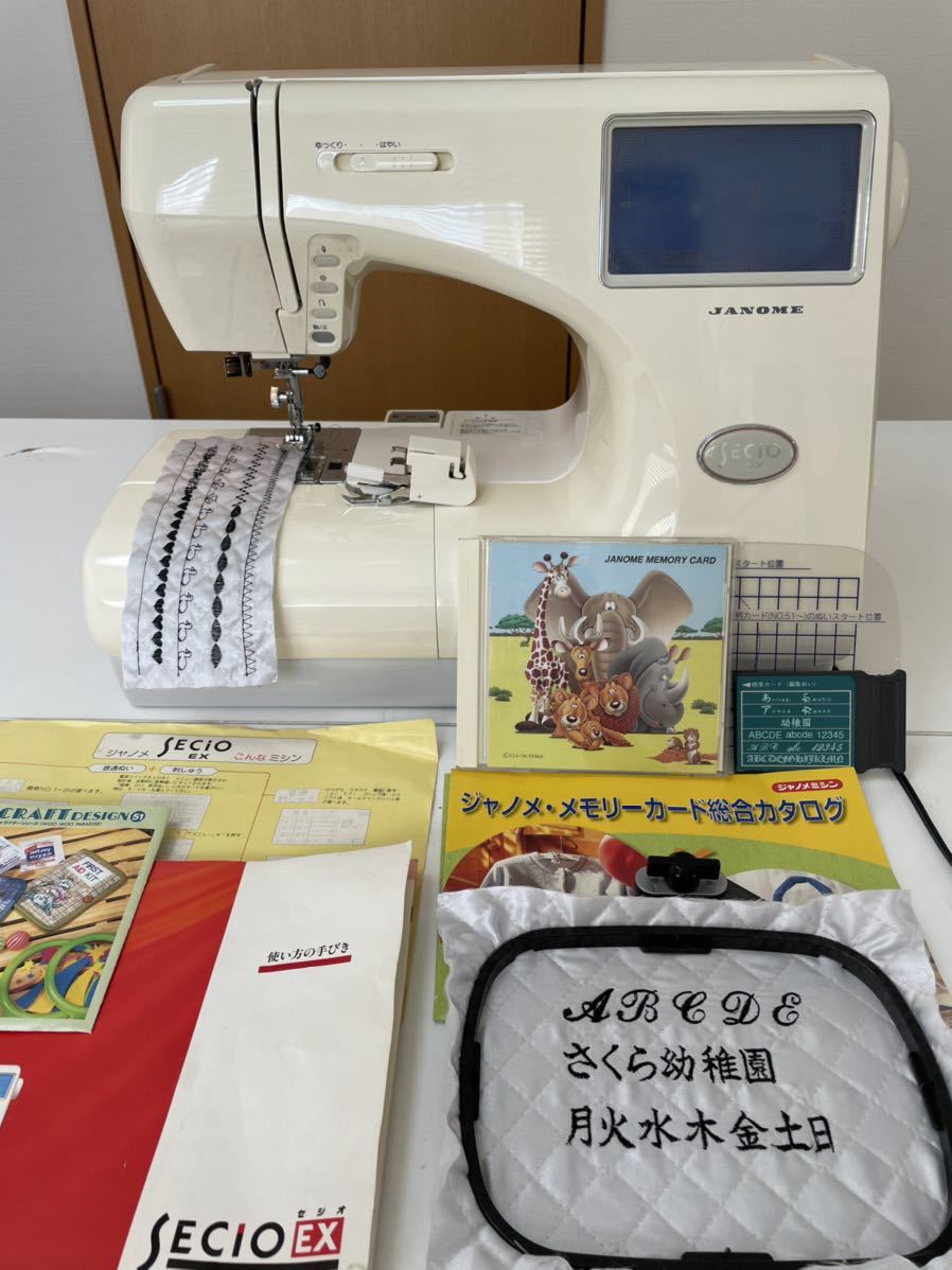 ジャノメ セシオ EX ☆大型刺しゅう機能付き☆分解整備済☆ 通販