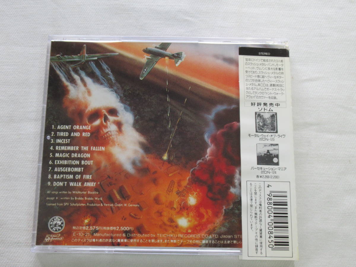 CD- V5 ソドム エージェント オレンジ SODOM AGENT ORANGE 25DN-122 帯 