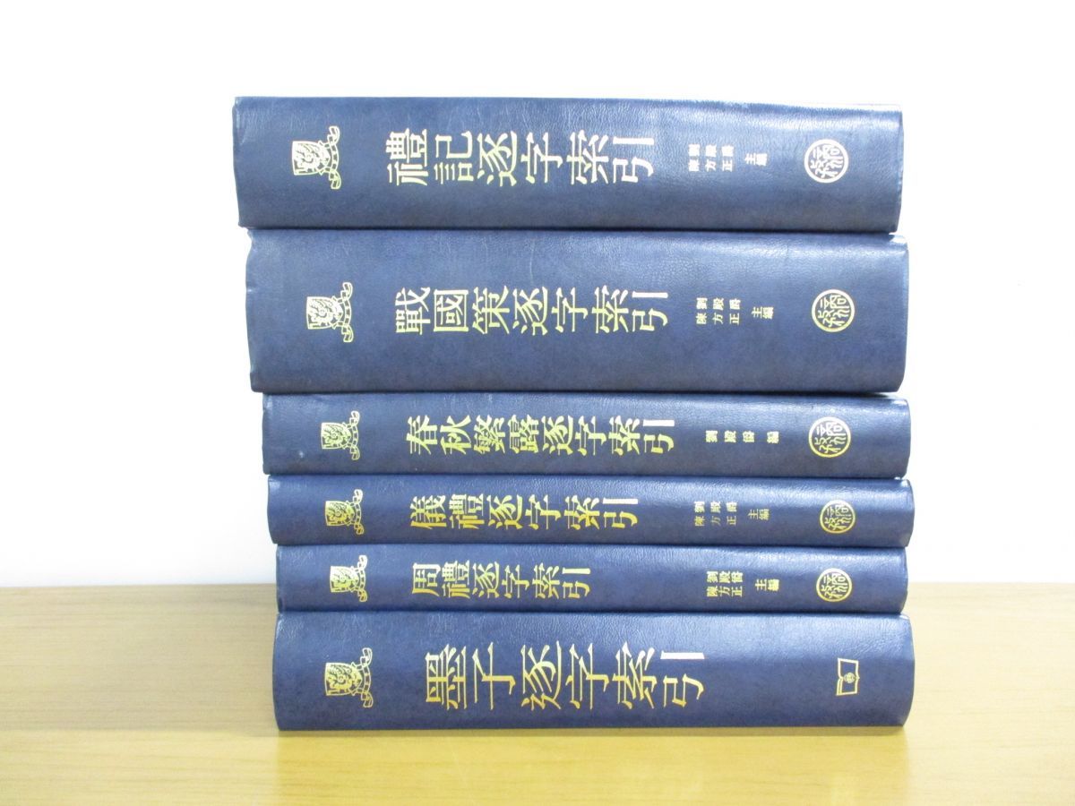 丸山真男集 全集 全16巻＋別巻 岩波書店 古本 丸山眞男集