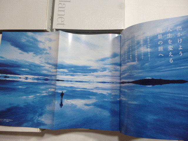 雑誌 週刊 奇跡の絶景 全40巻セット(現在非売品)