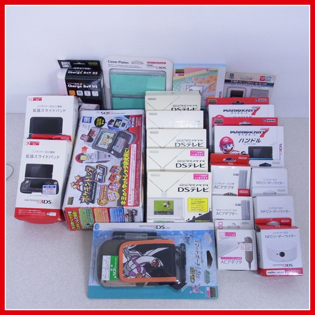 ニンテンドーDS/3DS系 周辺機器 ACアダプタ/拡張スライドパッド  