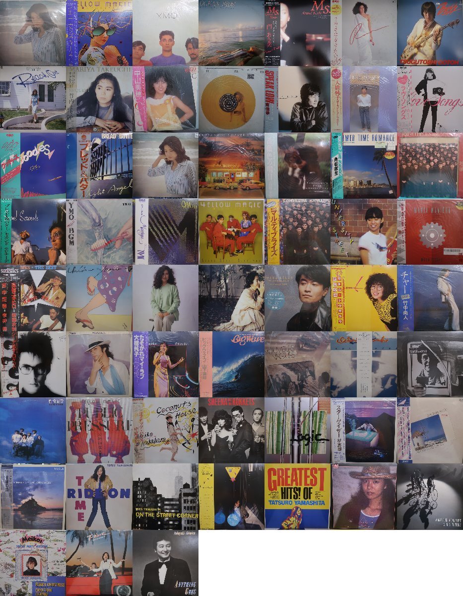 人気，低価 15004247; 好内容 帯付含 JAPANESE 和モノ CITYPOP NEWWAVE系 59枚1箱セット/矢野顕子.竹内まりや山下達郎 他③(ジャパニーズポップス)｜売買されたオークション情報、yahooの商品情報をアーカイブ公開 その他