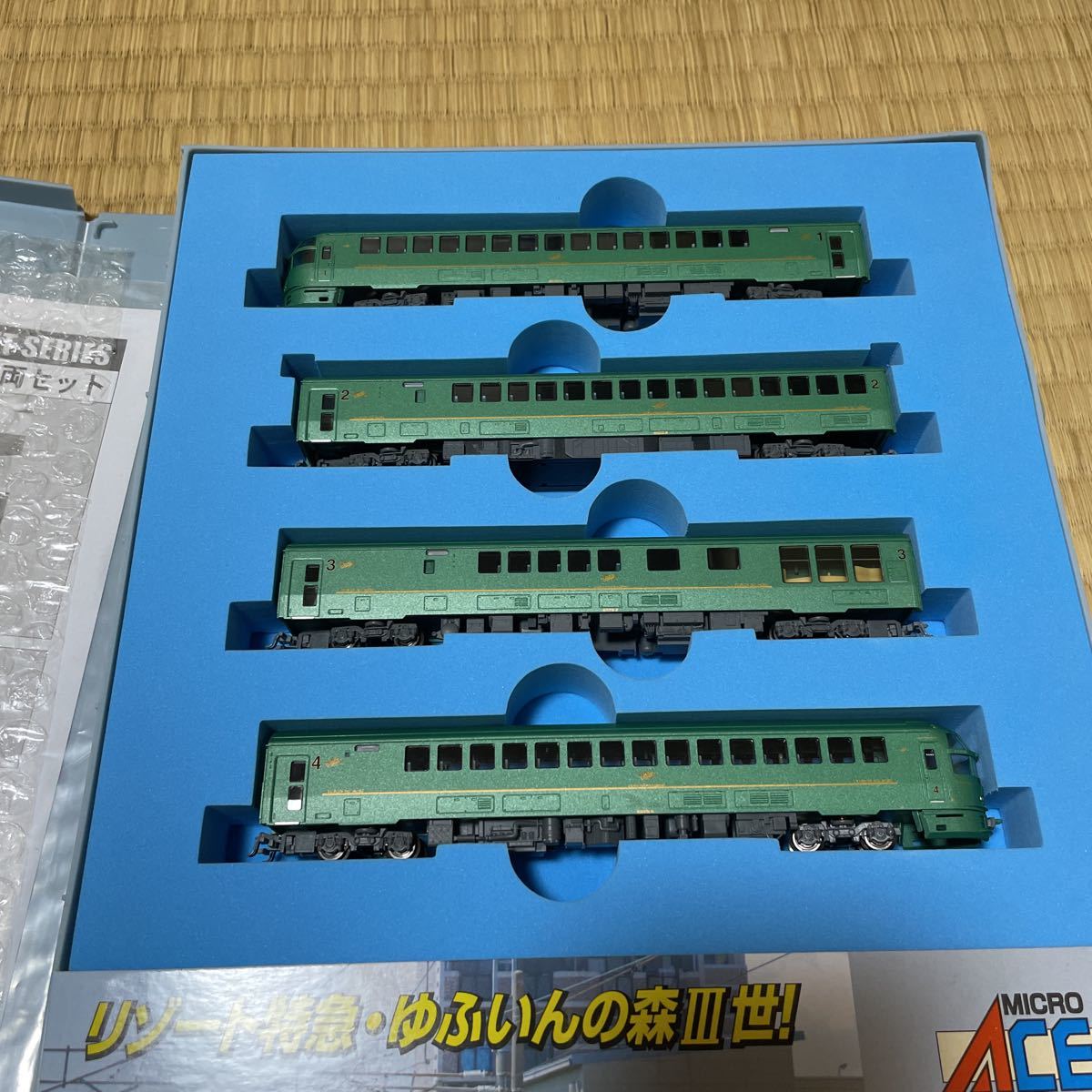驚きの破格値，最新作 キハ72系 ゆふいんの森 3世 4両セット A-7890 マイクロエース(ディーゼルカー)｜売買されたオークション情報、yahooの商品情報をアーカイブ公開 - オークファン ディーゼルカー
