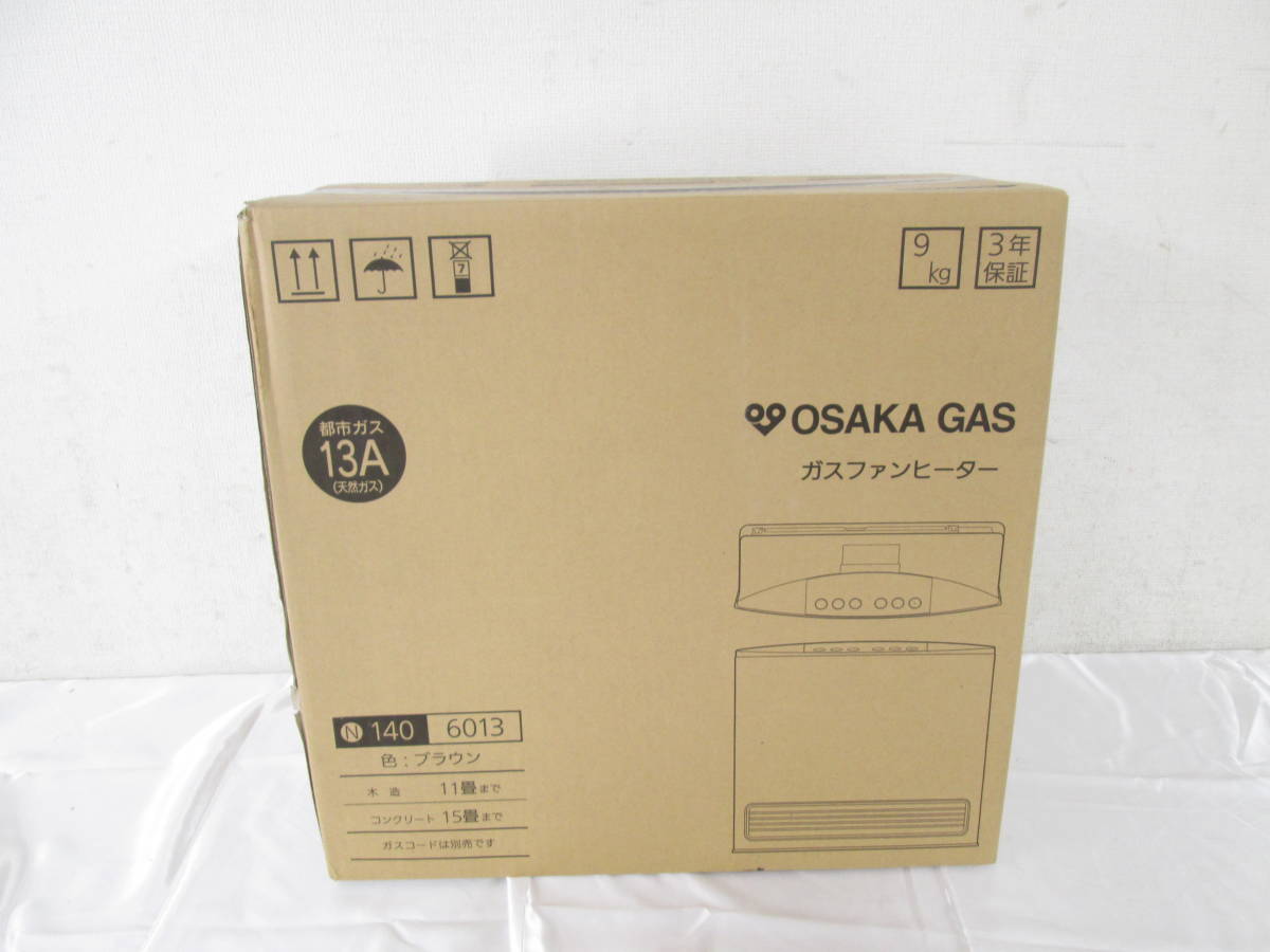 A054-O18-120 大阪ガス (N)140-5782 ガスファンヒーター 都市ガス用