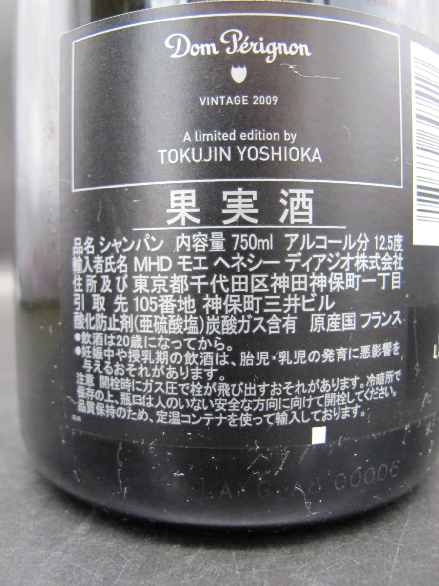 <希少>ドンペリニヨン ヴィンテージ 2009 TOKUJIN YOSHIOKA Shop online Dom Perignon Vintage 2009 limited edition Tokujin