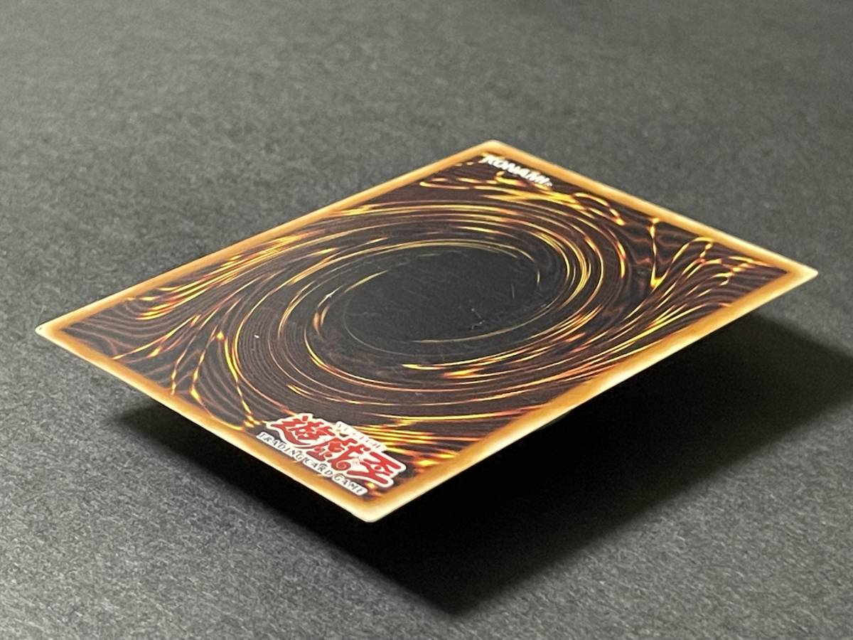 遊戯王 キングスナイト 旧アジア レリーフ EEN-AE006 ☆旧アジア