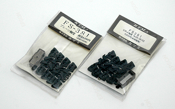 【新作入荷，限定セール】 カツミ FS381台車 PL PV 2組(車輌パーツ)｜売買されたオークション情報、yahooの商品情報をアーカイブ公開 - オークファン 車輌パーツ