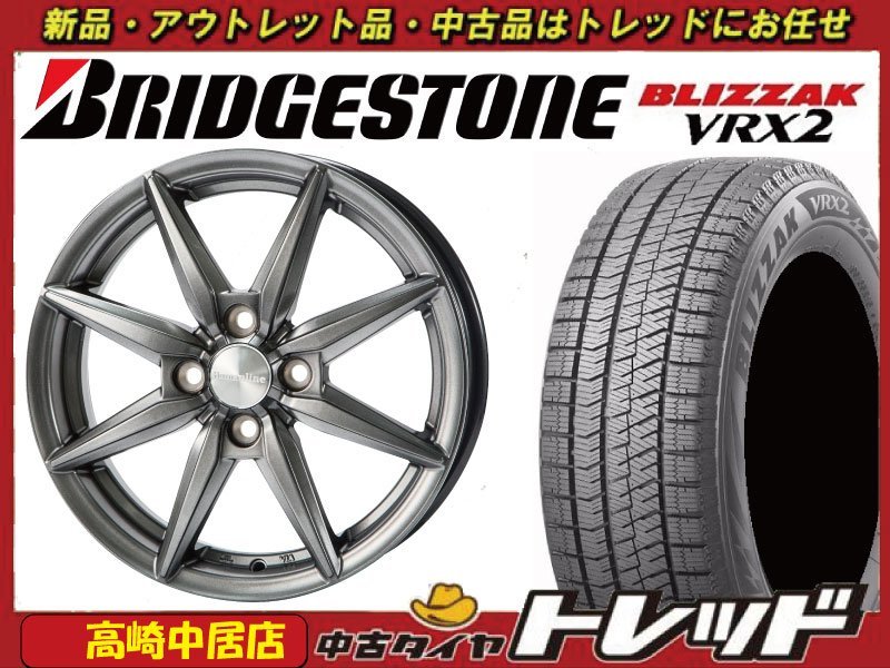 高崎中居店 新品ホイール スタッドレス 4本セット ヒューマンライン HS